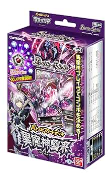 バトスピ　異魔神ディエス・レイスデッキ　月光魔神軸 Xレア】月光魔神 BS72-X09 - マナソース2nd